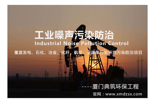 廈門典筑工程的聲學產(chǎn)品 優(yōu)質(zhì)環(huán)保的聲學解決方案