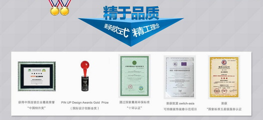 業(yè)之峰藍鉆工程全解析 以環(huán)保為核心，打造健康人居新標桿