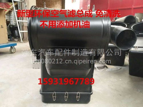 大運重卡油濾總成升級 沙漠濾改造與新型環(huán)保濾清器總成解析