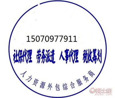 【江西勞聯提供專業勞務派遣服務