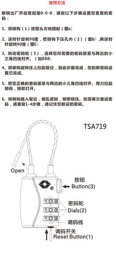 【出國旅游用品戶外旅行海關(guān)鎖密碼鎖箱包鎖衣柜鎖】價格,廠家,圖片,其他鎖具,上海弗露特市場營銷策劃-馬可波羅網(wǎng)
