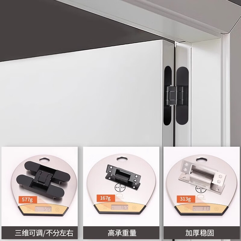 探索Dutrieux隱形門合頁 打造現(xiàn)代家居的隱形藝術